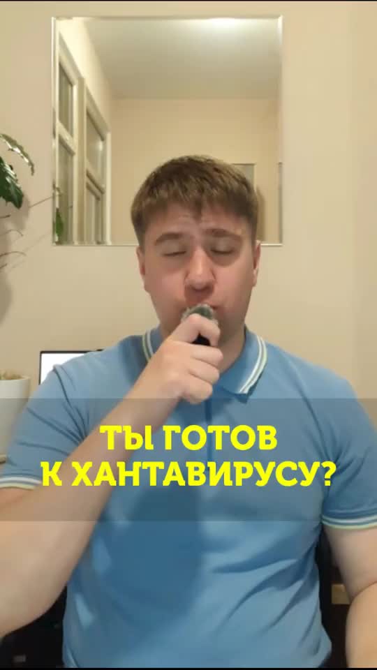 Вакцины от него нет...