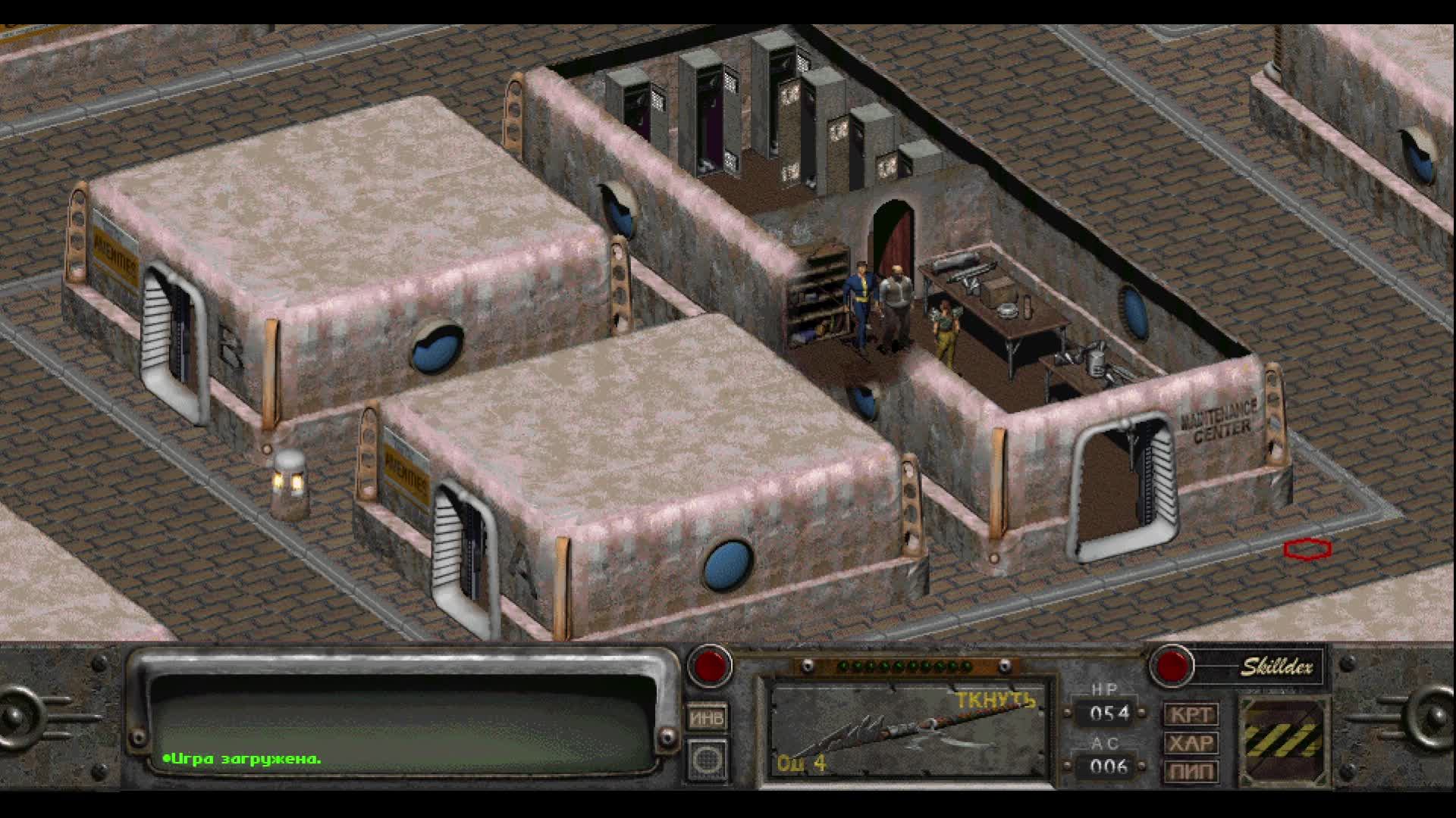 Fallout 2. #4 - Из Убежища в город шахтеров