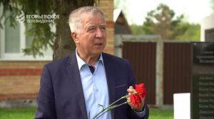 Народная память о героях-земляках.