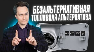 Мировой авторынок и электромобильное доминирование Китая