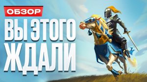 Heroes of Might and Magic: Olden Era: Обзор (ft. Сэр Троглодит, Сашка Кроп)