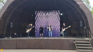 Группа Рок-фестиваль таланты города Аткарска.