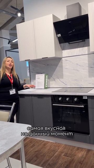 Почему кухня у нас, а не с маркетплейса? Даже если квартира под сдачу.