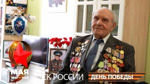 Встреча поколений. Анатолий Яковлевич Медведь. Ялта