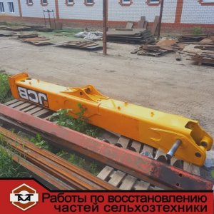 Восстановление стрелы погрузчика JCB
