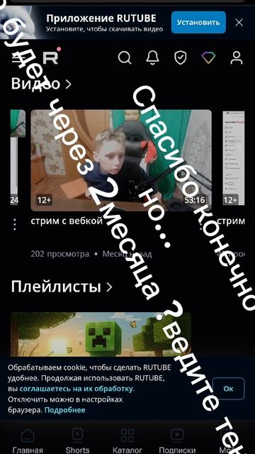 202 просмотра? Не верю...
