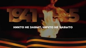 Минута молчания (Bridge Classic, 09.05.2026)