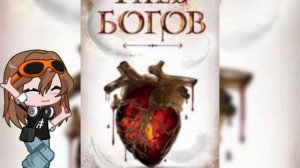 ВИДЕО НЕ ЧЕРЕЗ НЕДЕЛЮ 😲