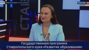 Новые горизонты образования: как обновленная школа №2 в Александровском меняется
