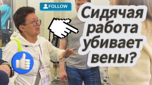 После ковида ноги стали деревянными