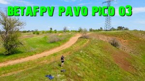 BetaFpv Pavo Pico O3