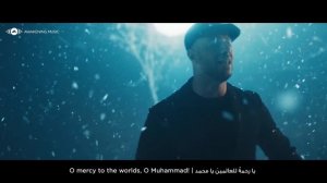 Maher Zain - Rahmatun Lil’Alameen (Official Music Video) ماهر زين - رحمة للعالمين