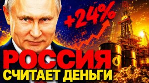 А ПУТИН «ПРИНИМАЕТ» ЗАЯВКИ? «СВОБОДА ОТ РОССИИ» ОБХОДИТСЯ ЕВРОПЕЙЦАМ ДОРОГО