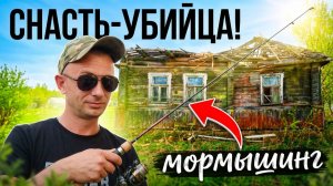 2 Дня в ГЛУШИ!!! / РЫБАЛКА и ПРОКЛЯТЫЙ Старый ДОМ