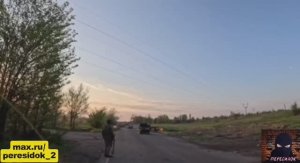 Уничтожение подвоза ВСУ (вид со стороны противника)