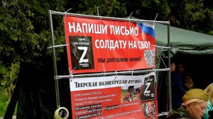 Тверь отпраздновала День Победы