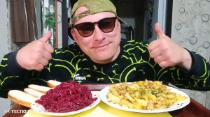 мукбанг/обжорыч/жареная картошка и салат Овощной/