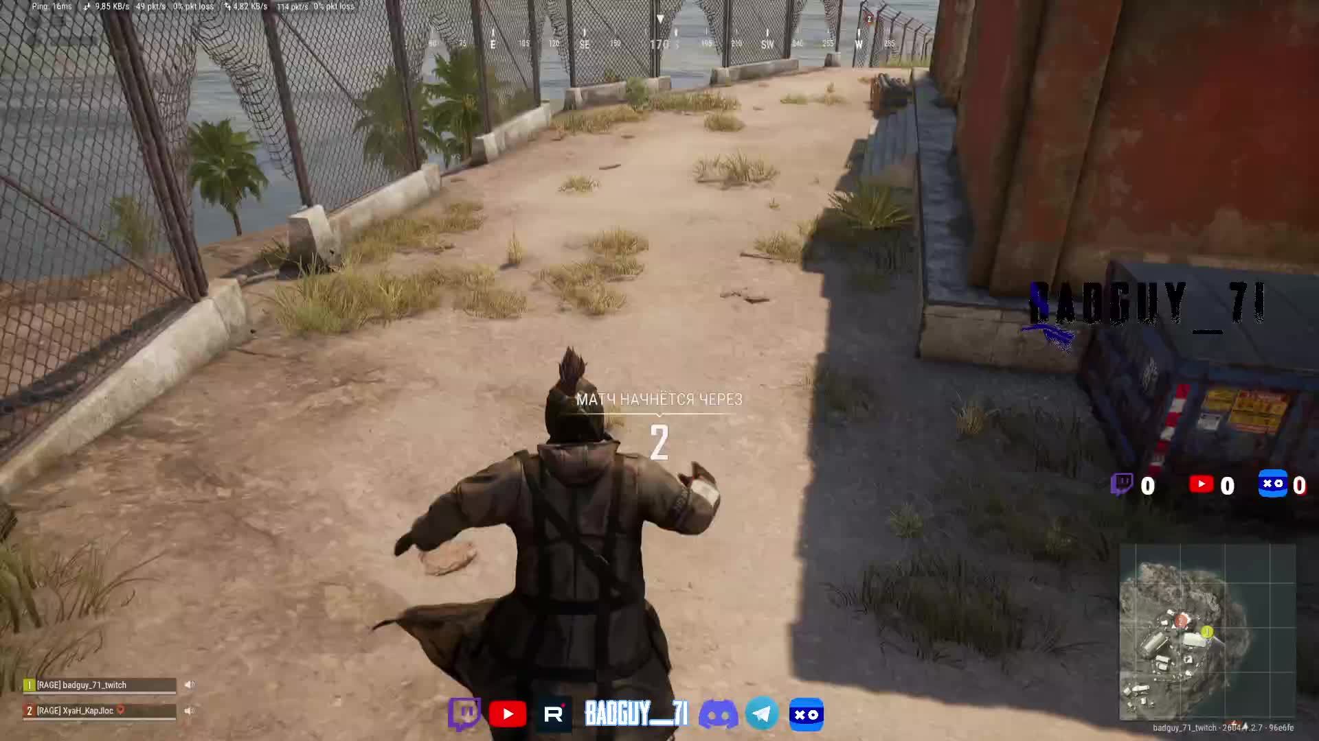 просто играю в pubg
