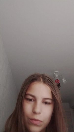 первое общение ❤