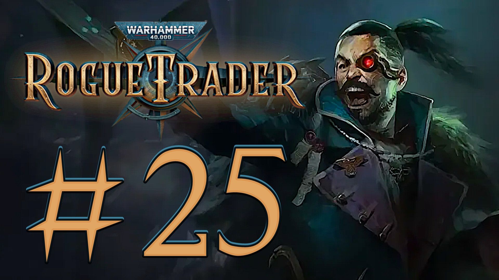 Warhammer 40,000: Rogue Trader. Прохождение. #25