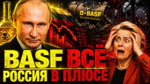 РОССИЯ ВСЁ ЕЩЁ СТРАНА-БЕНЗОКОЛОНКА? НАШ ОТВЕТ ЗАПАДУ УЖЕ В ДЕЛЕ