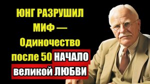 СЛУШАЙ ГОЛОС ВНУТРИ — ОН вернётся к тебе | Психология Юнга
