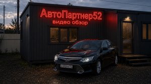 Camry 3.5 2014 года 1.400.000 🍋