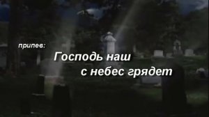 В последнее время живем