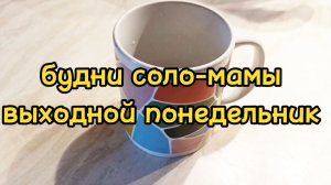ЧТО КУПИЛА НА ВАЙЛДБЕРРИЗ
