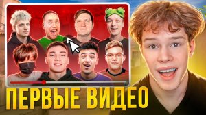 ПЕРВЫЕ ВИДЕО ЮТУБЕРОВ ПО STANDOFF 2!) ТЫ БУДЕШЬ В ШОКЕ...😱
