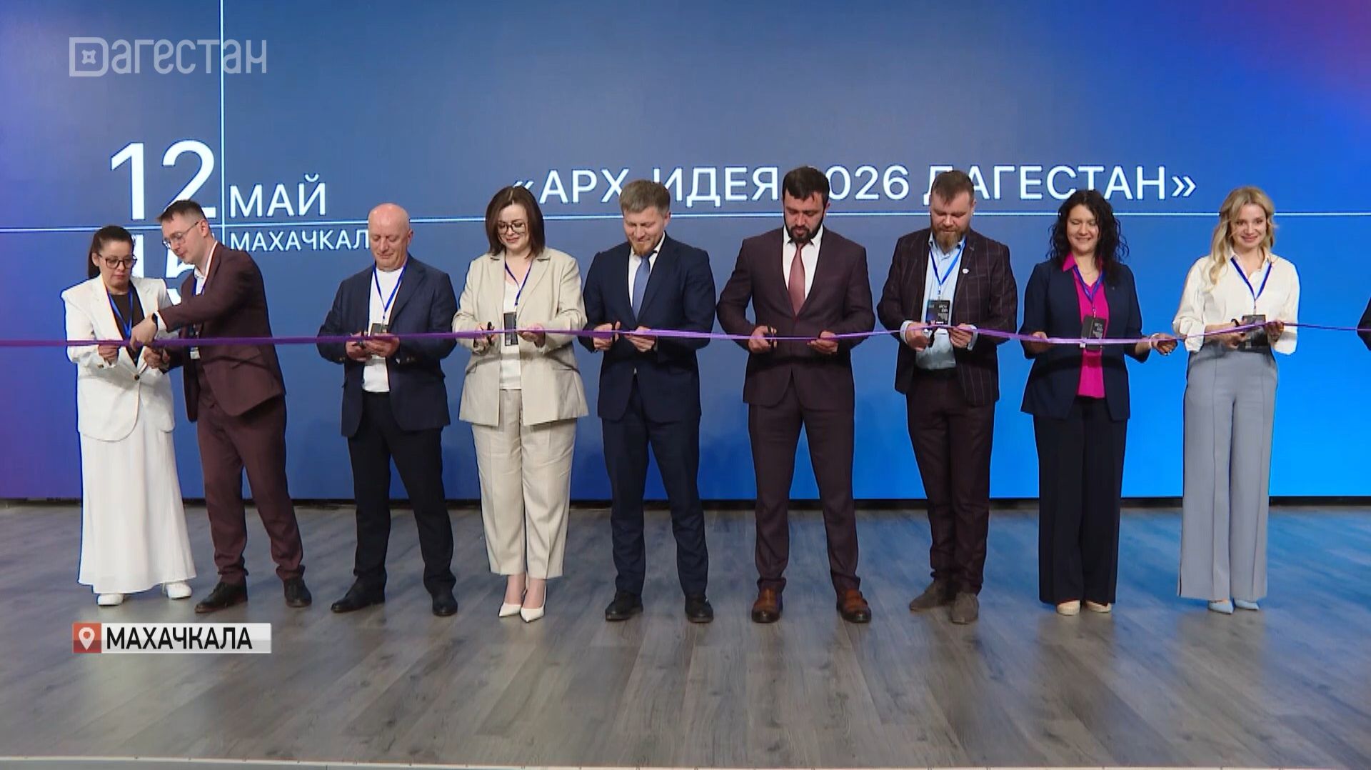 В Махачкале стартовал фестиваль «Арх-идея 2026»