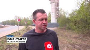 Автотуристы выбирают маршруты по Амурской области, Дальнему Востоку и Чукотке