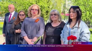 В Нижнем Тагиле приняли Присягу молодые сотрудники полиции
