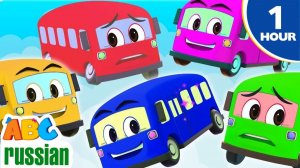Five Little Buses # Пять маленьких автобусов # Детские песни # All Babies Channel Russian