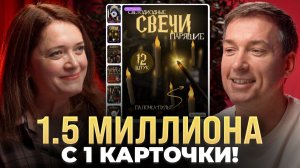 Заработала МИЛЛИОН на Wildberries в одиночку с тремя детьми?!