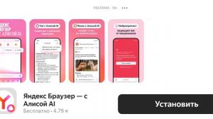Играю на сервере