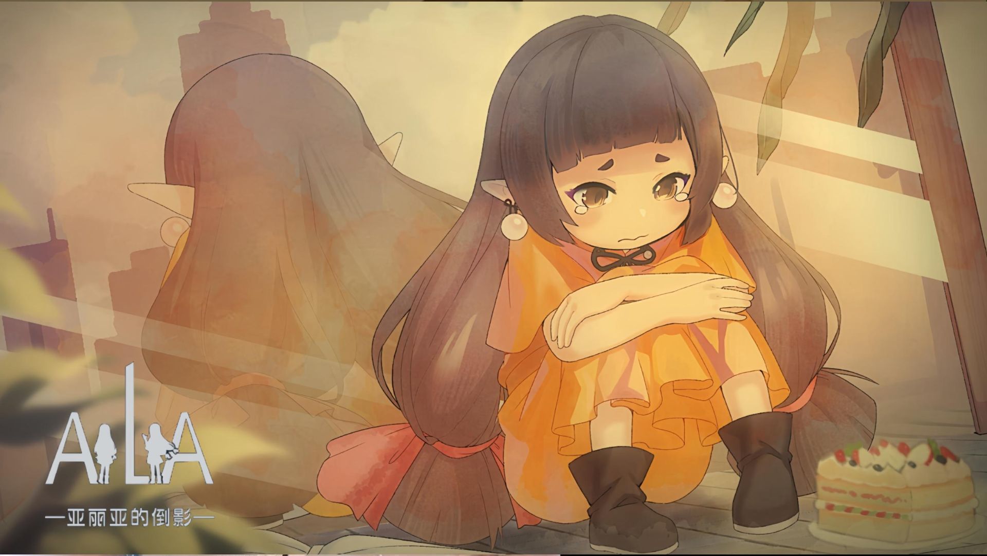 С Днём Рождения! ➤ AiliA #6