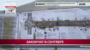 «Наш день»: 12 мая 2026