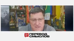 Путин и Трамп меняют правила игры, а Зеленский остаётся один — Скотт Риттер
