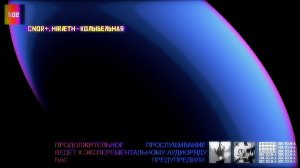 РАДИО ЭВК ВОЛНА 24/7