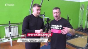 «Физкульт Кирилл». Выпуск № 17 от 12 мая 2026 года