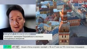 В ЕС обсуждают борьбу с интернет-мемами из-за угрозы имиджу