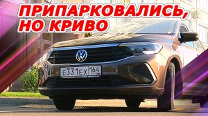 Тесная #парковка для начинающего водителя