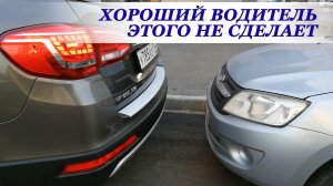 Это коснётся любого водителя