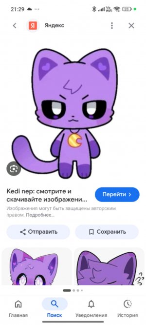 ходите все ко мне.
