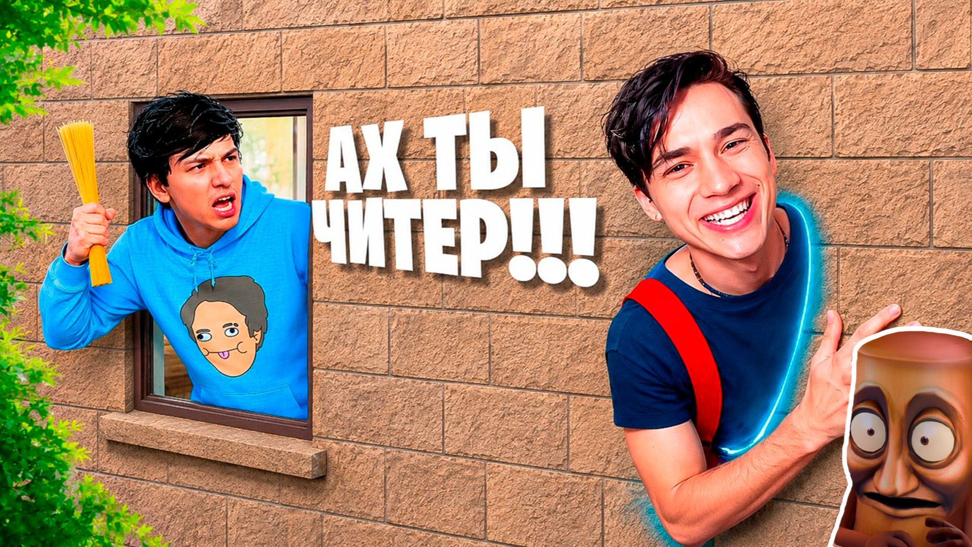СТАЛ ЧИТЕРОМ И ПРОШЕЛ ВСЕ КОНЦОВКИ в "ПОБЕГ ОТ БЛОГЕРА"😎 смотреть онлайн