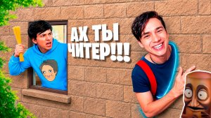 СТАЛ ЧИТЕРОМ И ПРОШЕЛ ВСЕ КОНЦОВКИ в «ПОБЕГ ОТ БЛОГЕРА»😎