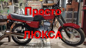 12. 5. 26. Просто ЛЮКСА.