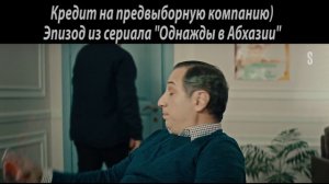 Банк отказал кредит