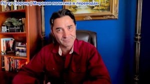 Эмиль Косман - Помощник Зе обвиняет его в «общеизвестном» употреблении кокаина, диктатуре